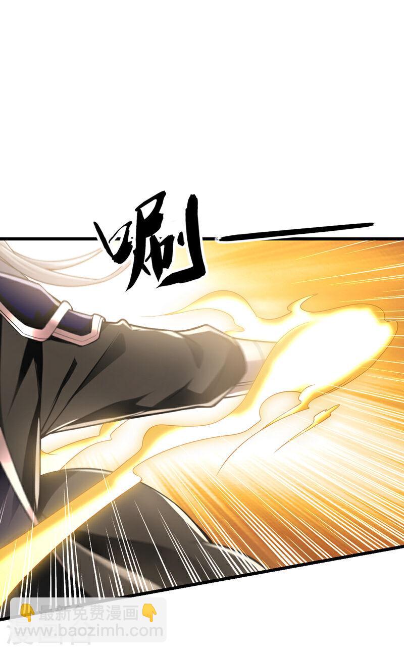 第21话 不想他们有事就靠边站-第21话