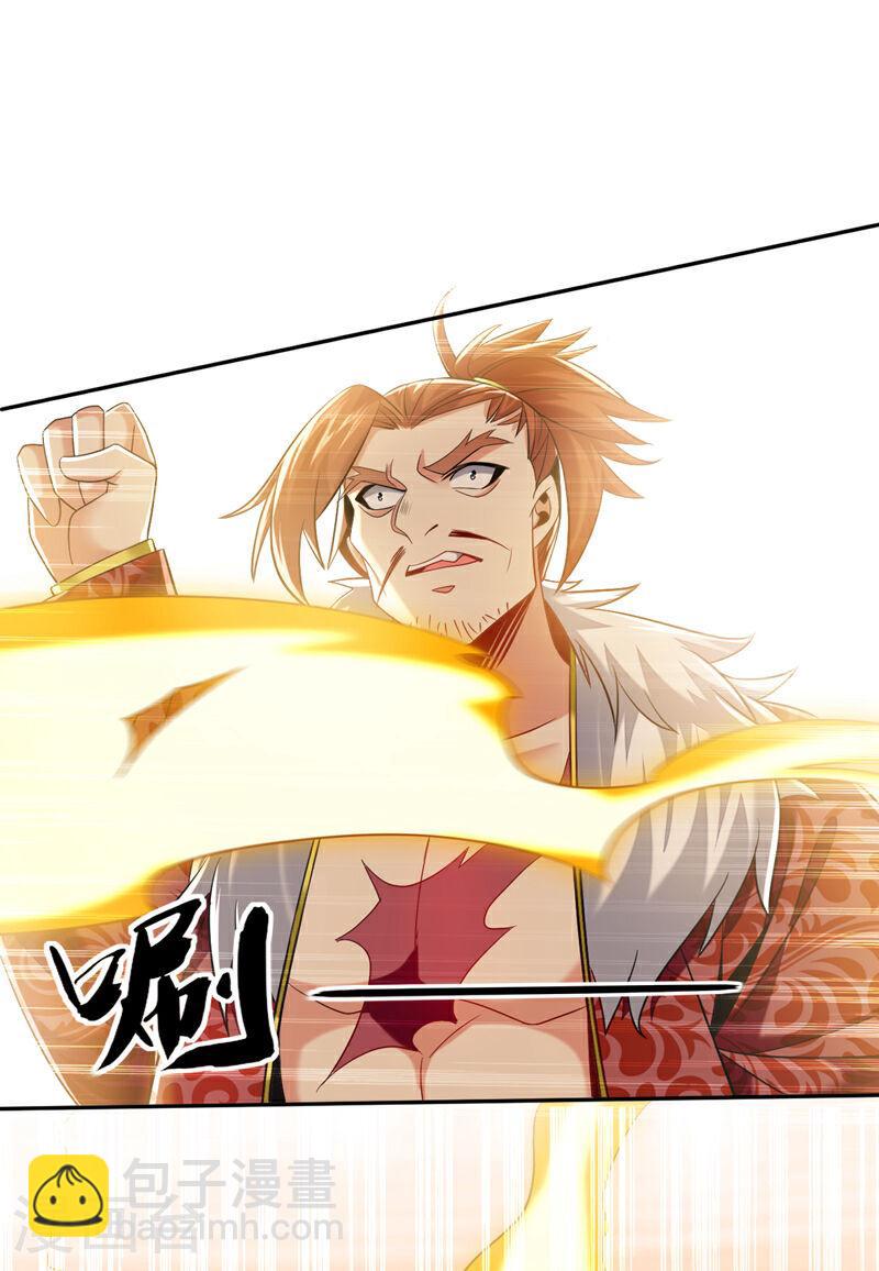 第21话 不想他们有事就靠边站-第21话