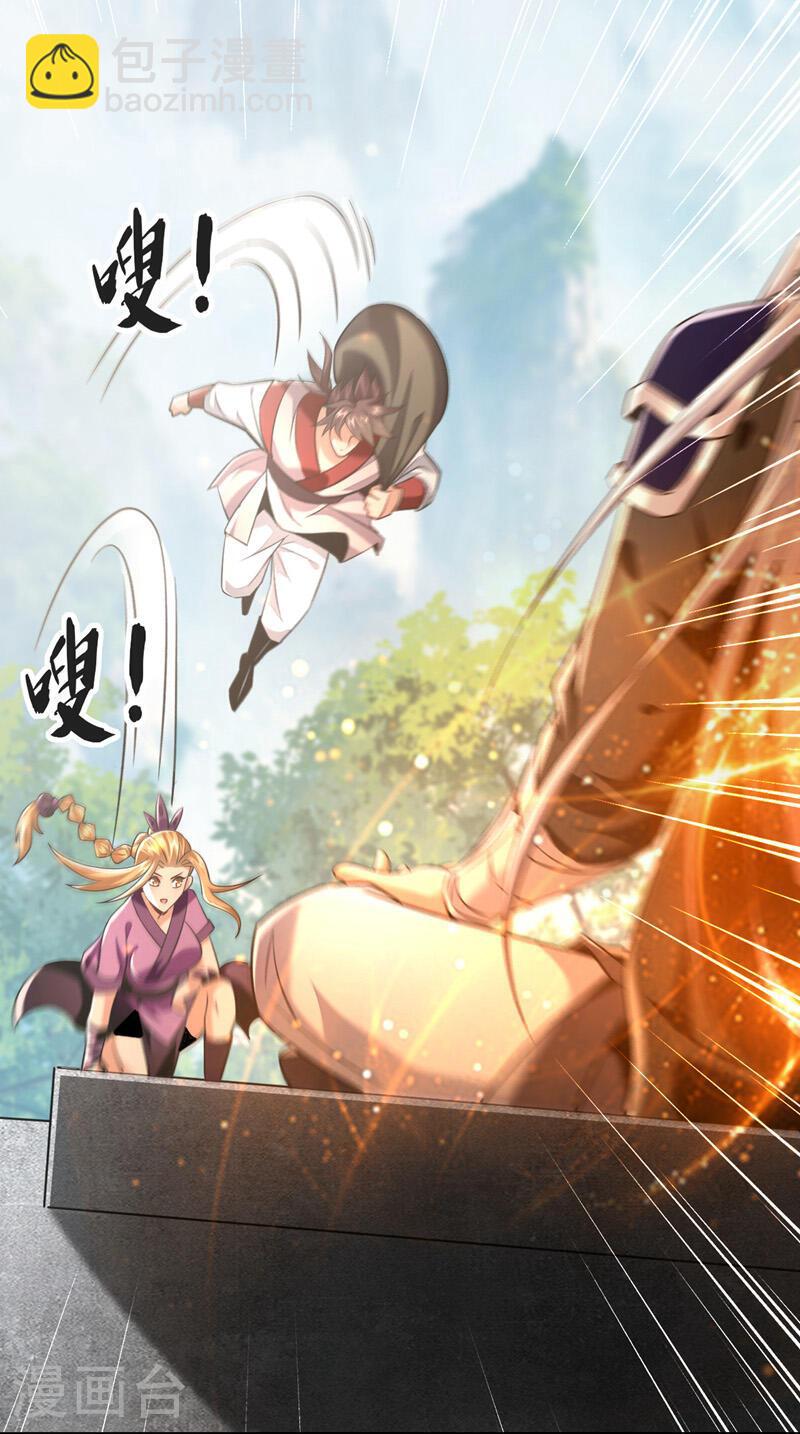 第21话 不想他们有事就靠边站-第21话