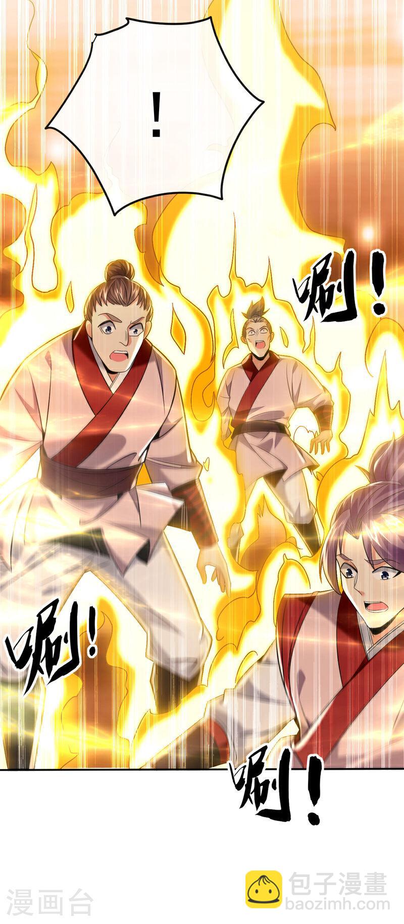 第21话 不想他们有事就靠边站-第21话