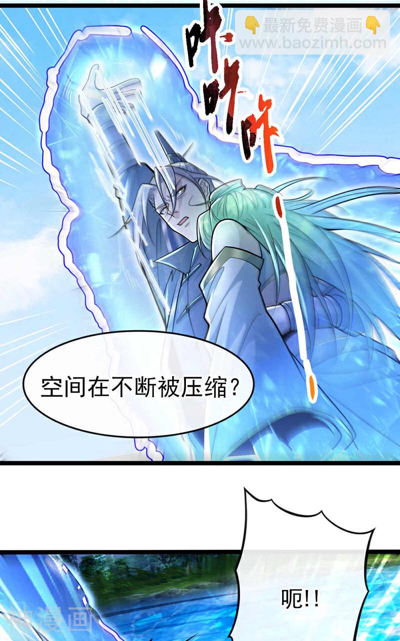 第201话 这两人不容小觑！-第201话