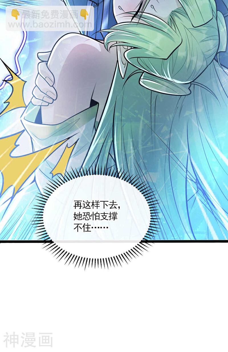 第201话 这两人不容小觑！-第201话