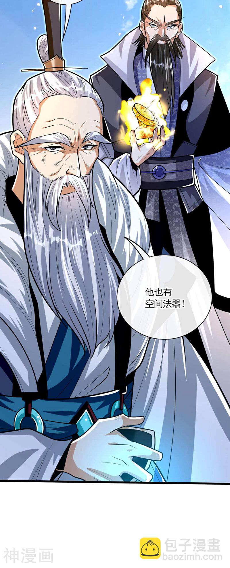 第201话 这两人不容小觑！-第201话