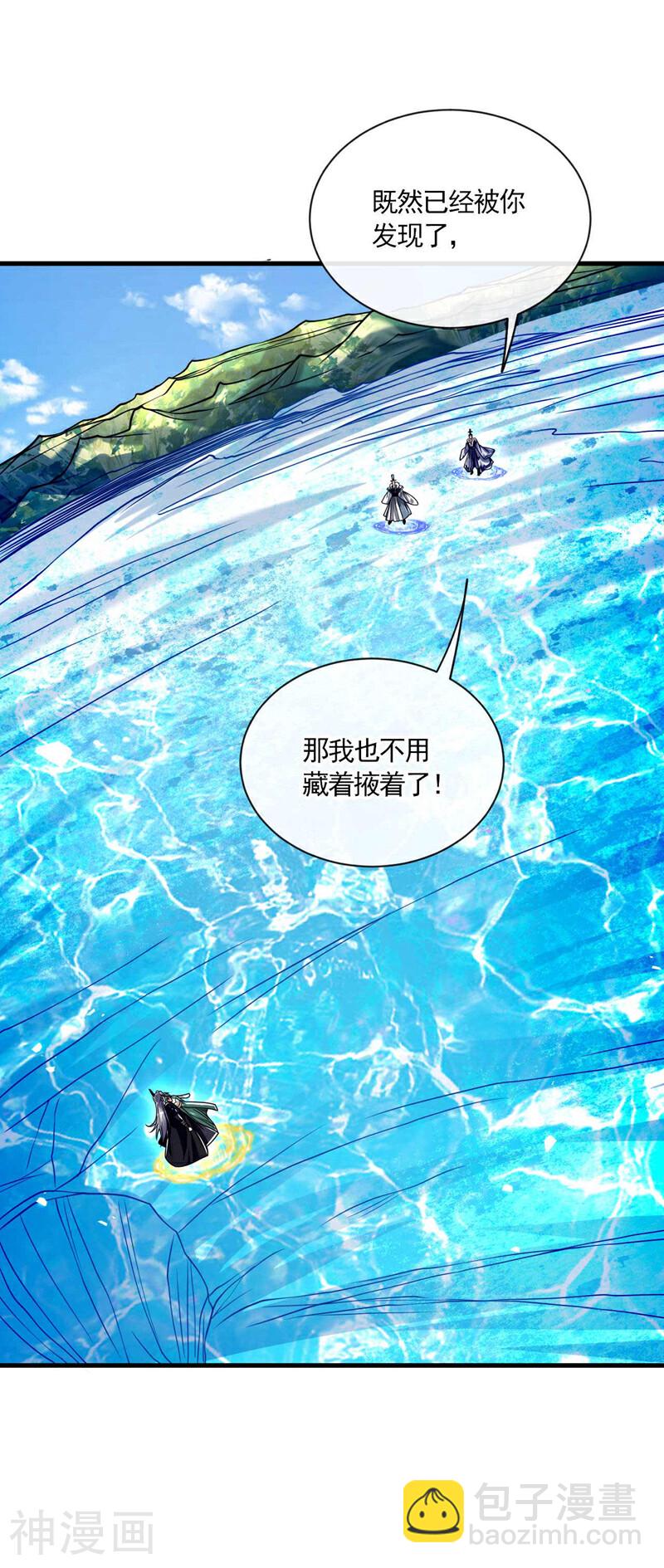 第201话 这两人不容小觑！-第201话