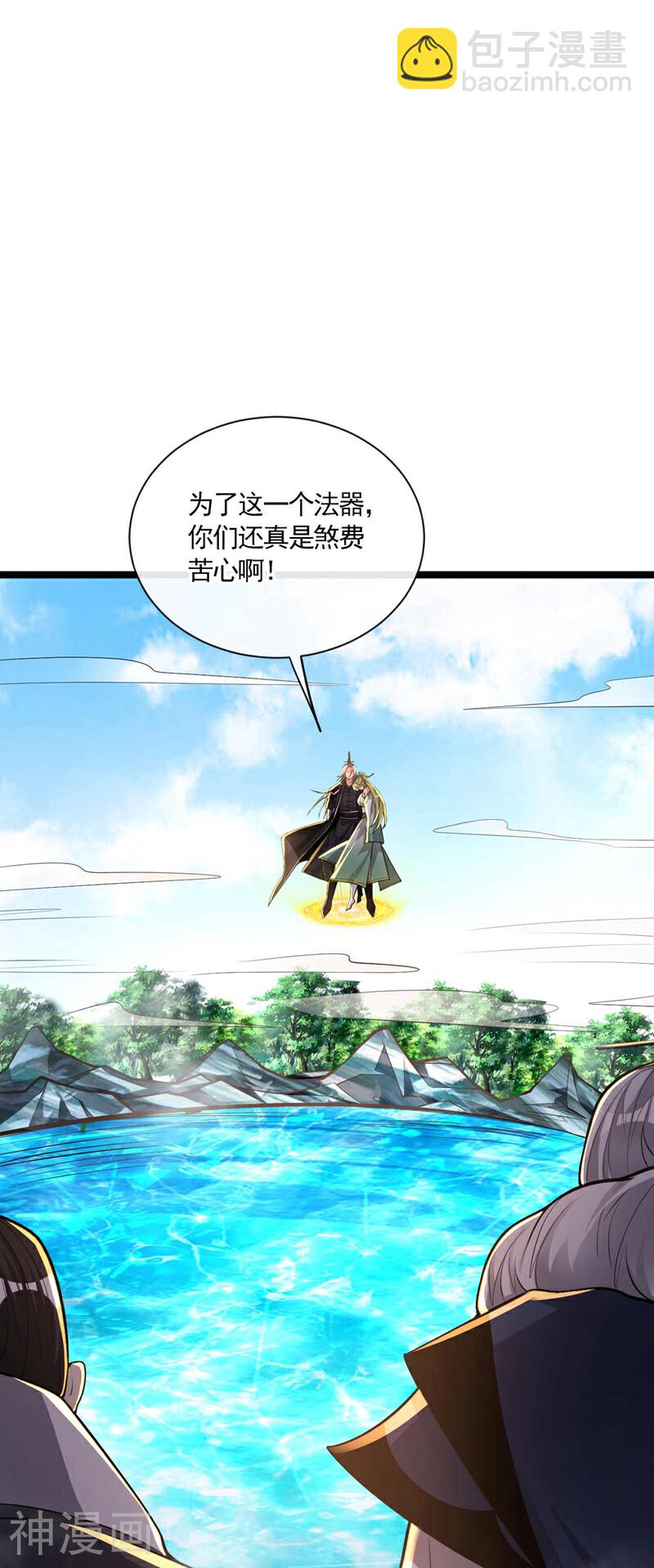第201话 这两人不容小觑！-第201话