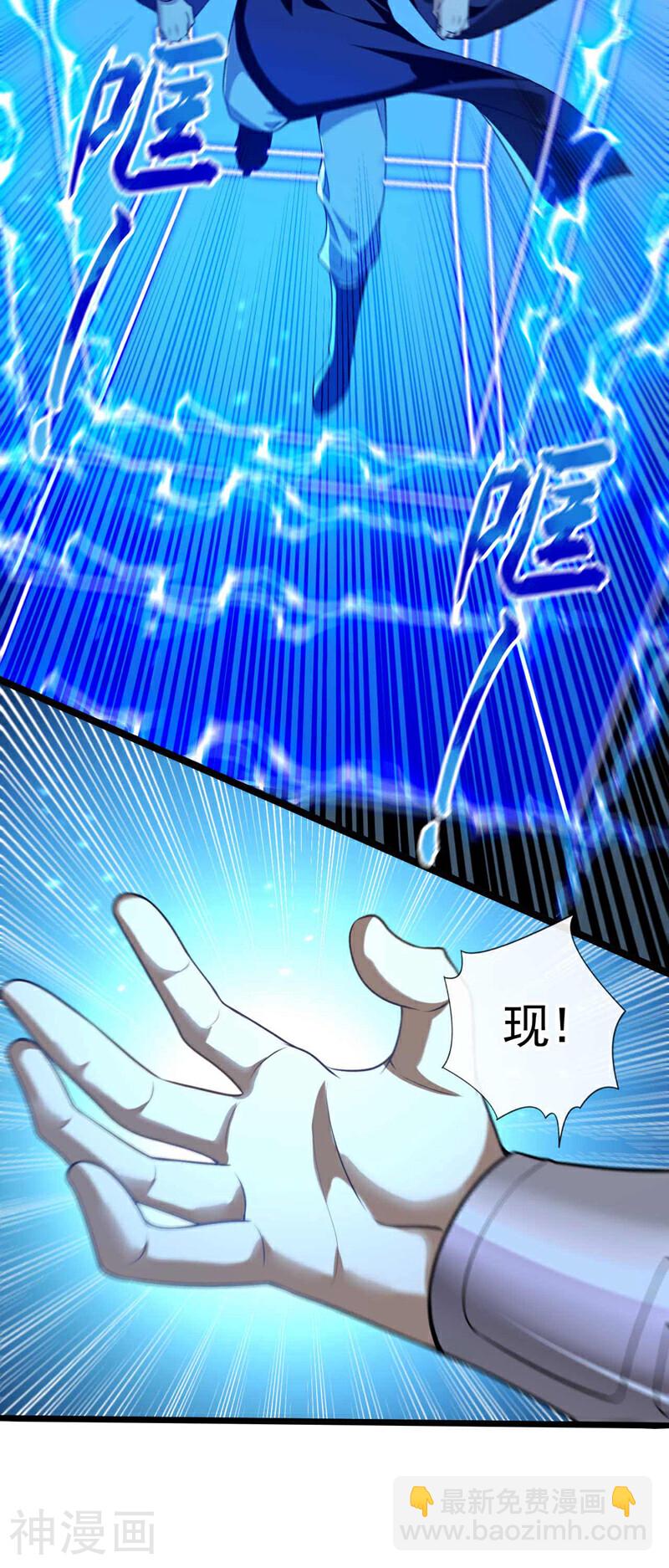 第203话 那就赌一把吧！-第203话