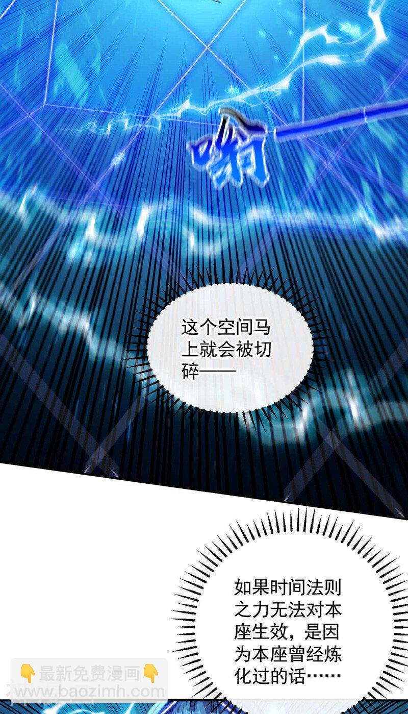 第203话 那就赌一把吧！-第203话