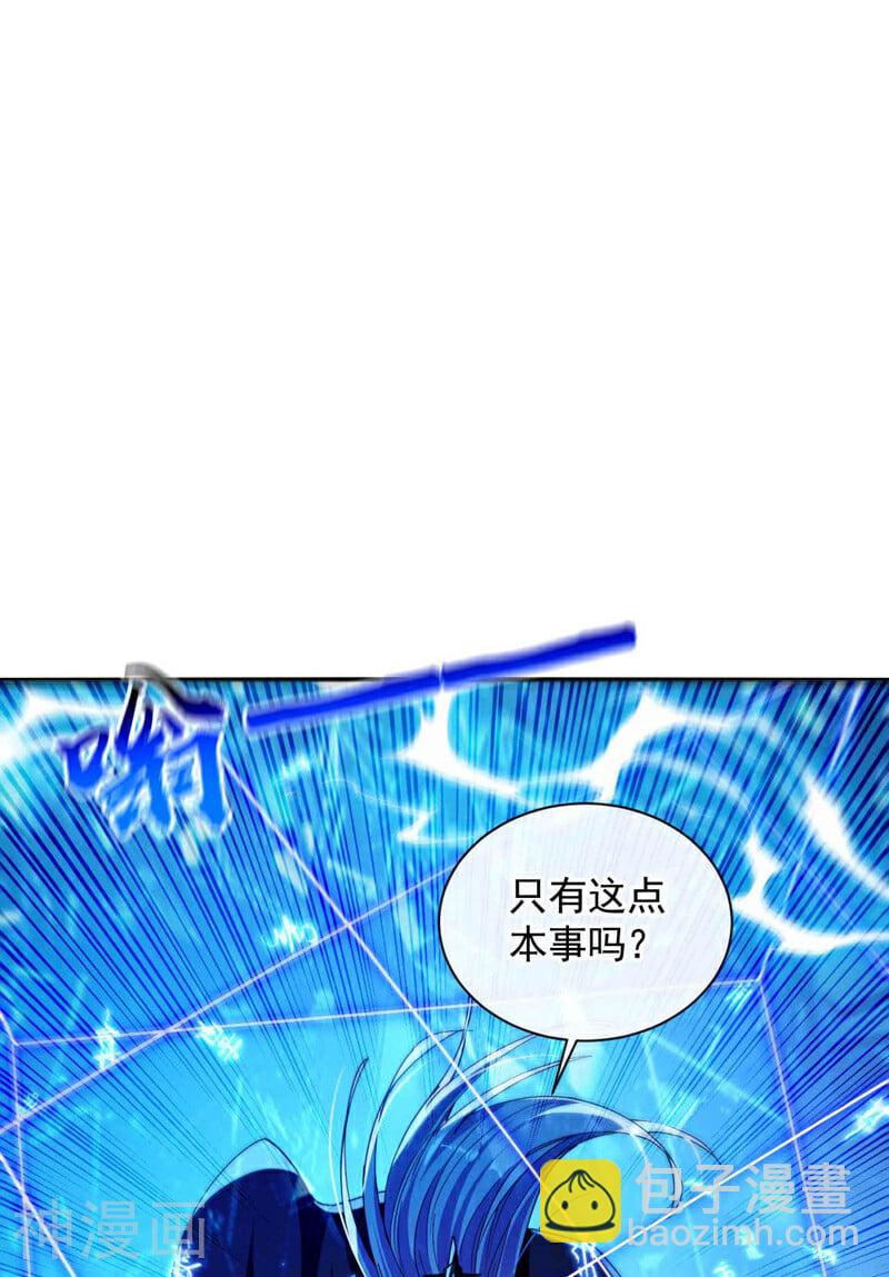 第203话 那就赌一把吧！-第203话