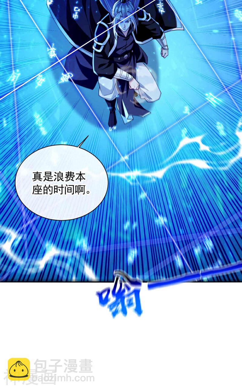 第203话 那就赌一把吧！-第203话