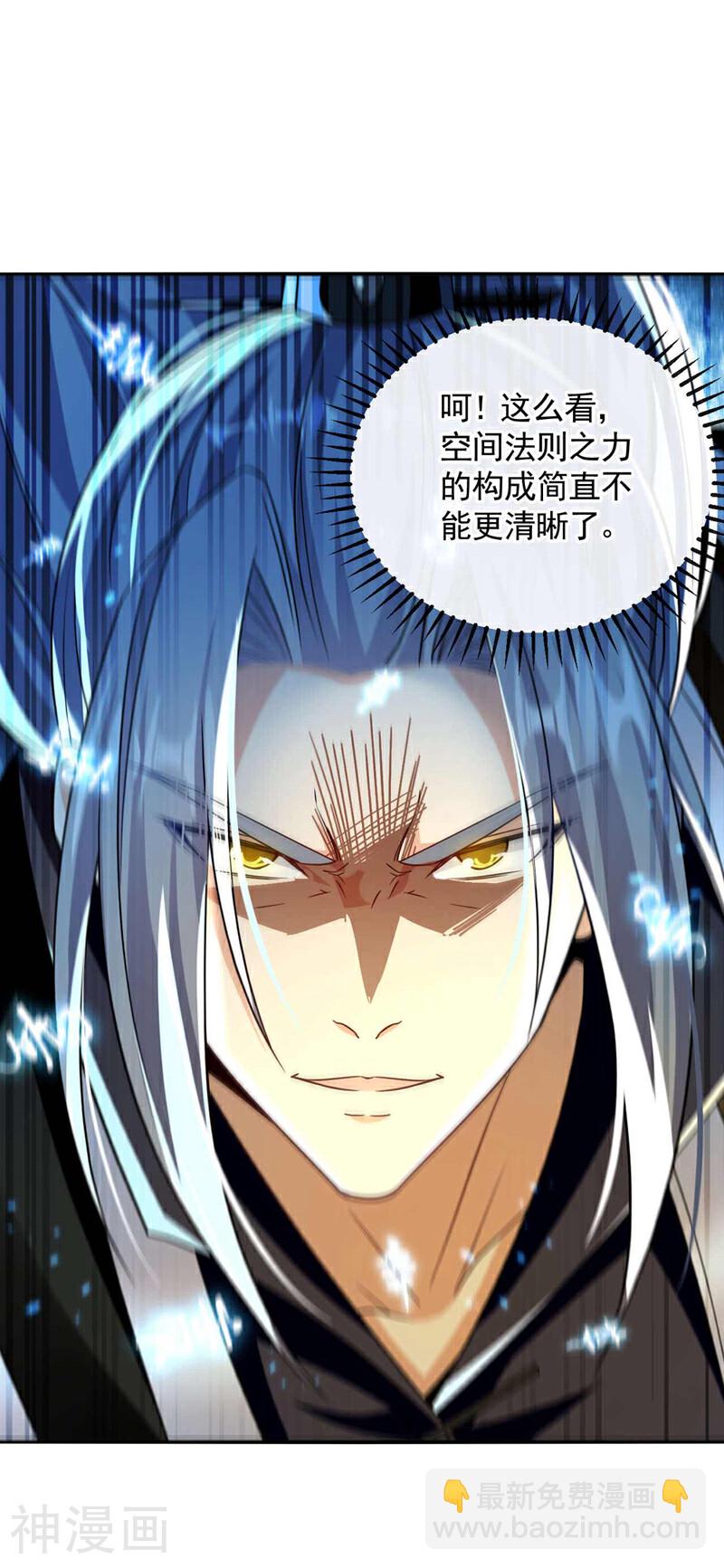 第203话 那就赌一把吧！-第203话