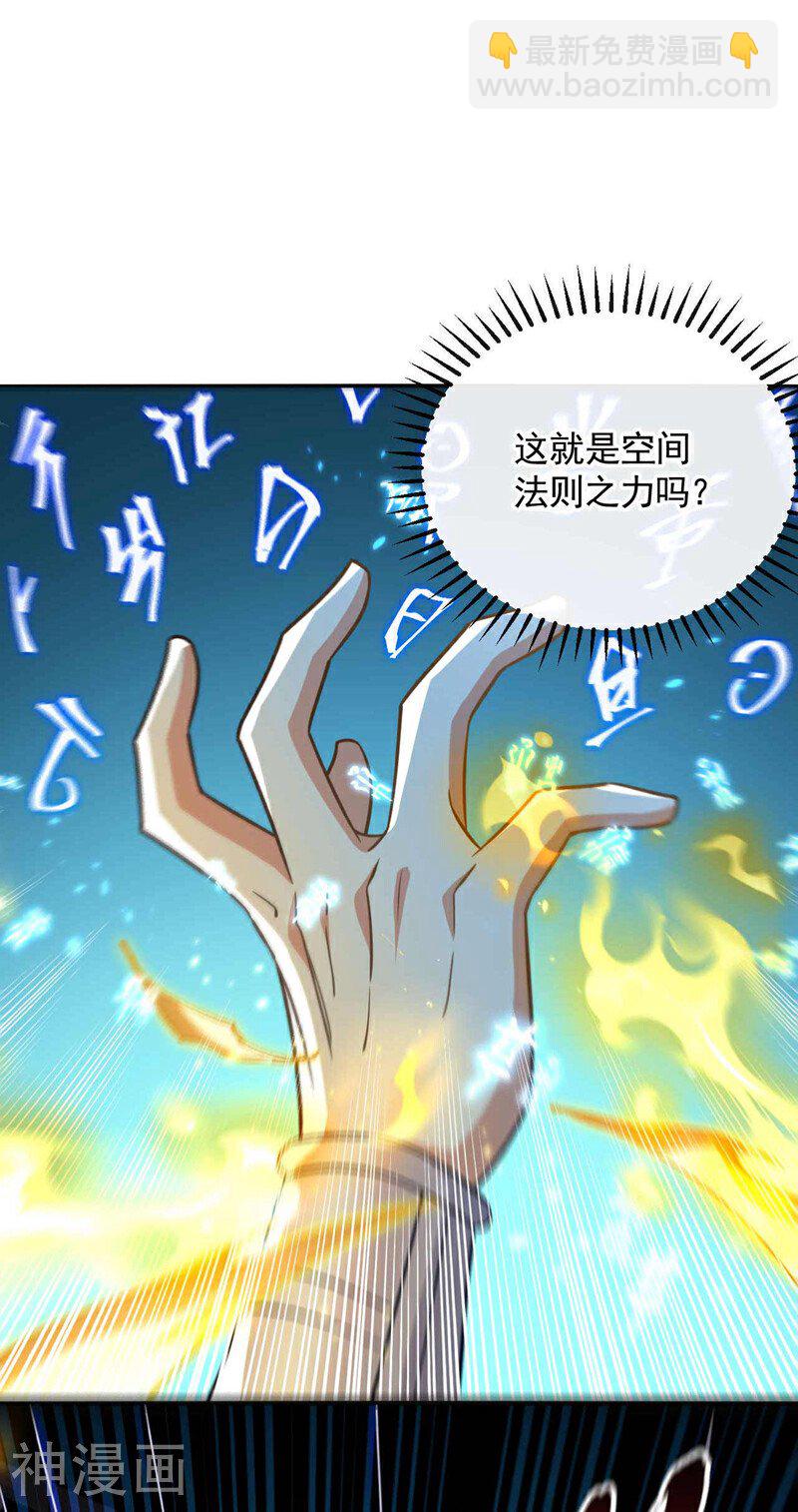 第203话 那就赌一把吧！-第203话