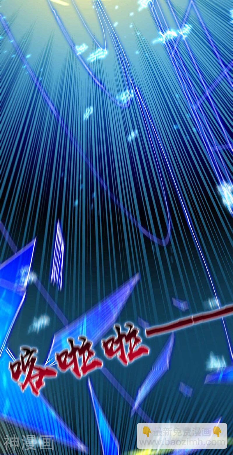 第203话 那就赌一把吧！-第203话