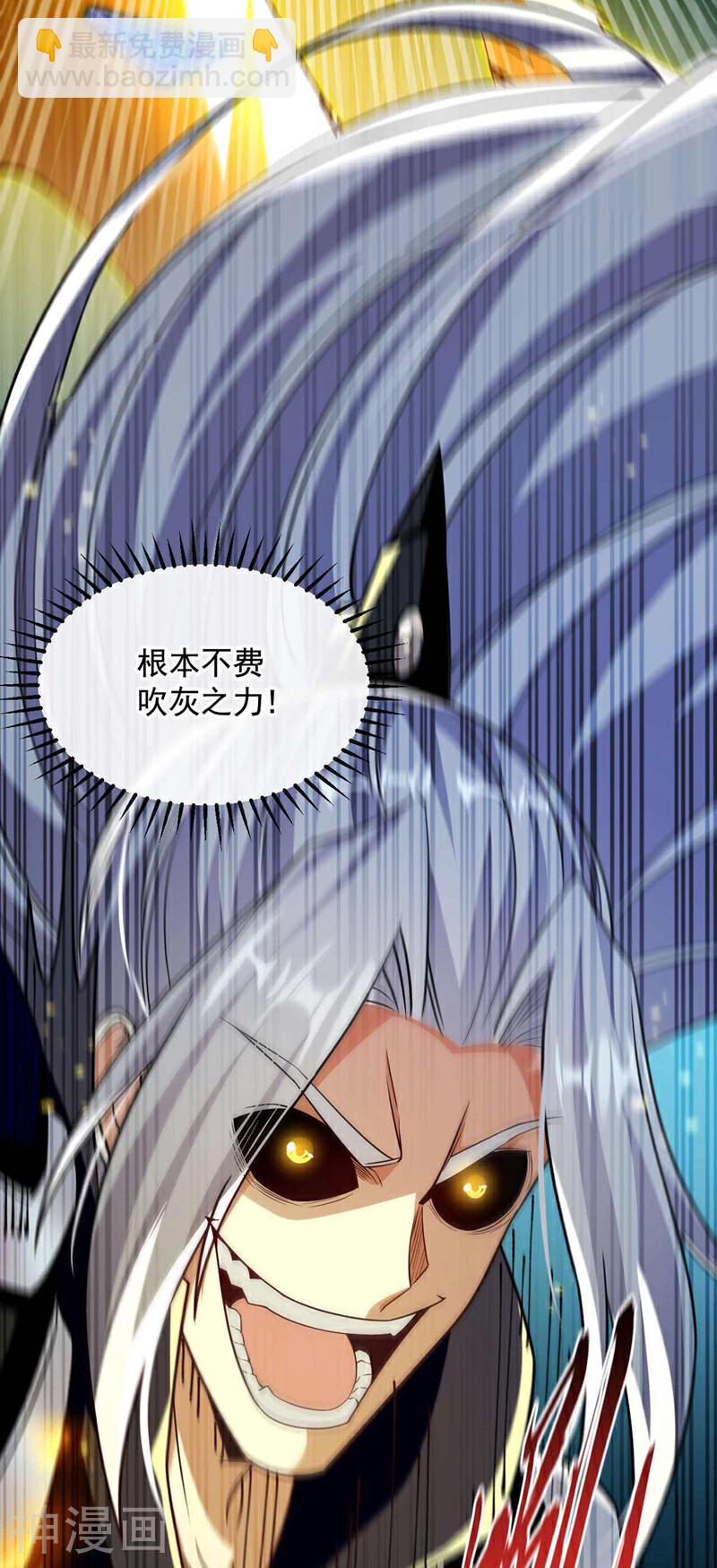 第203话 那就赌一把吧！-第203话