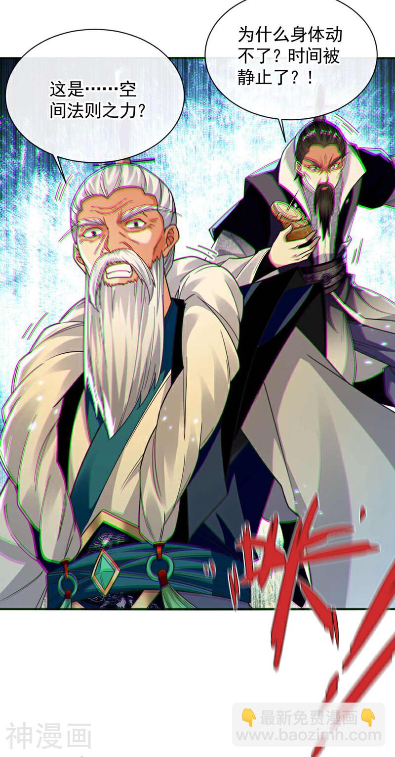 第203话 那就赌一把吧！-第203话