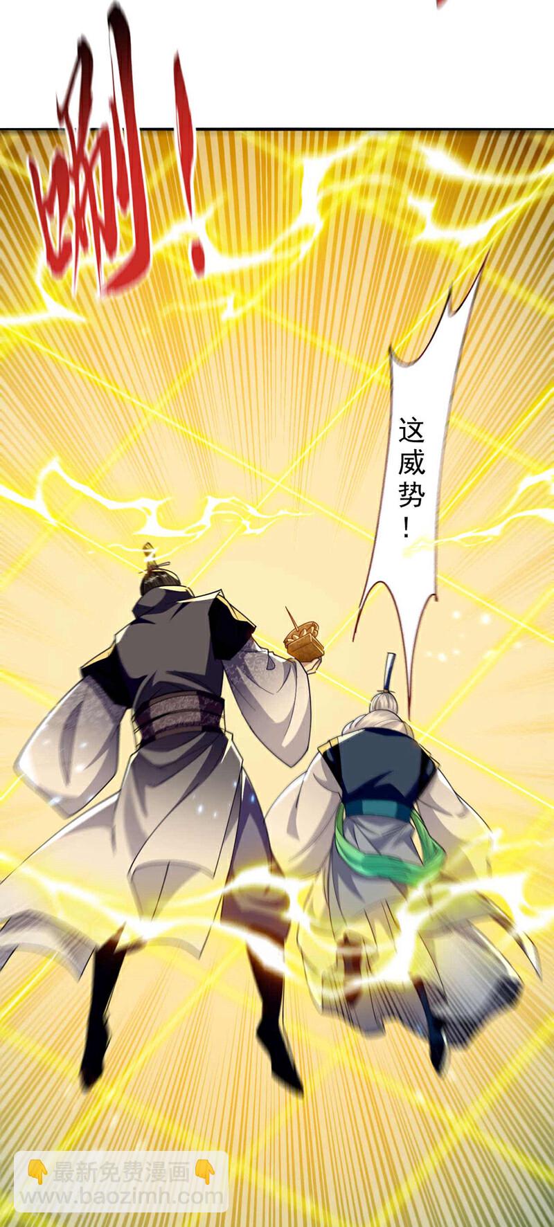 第203话 那就赌一把吧！-第203话