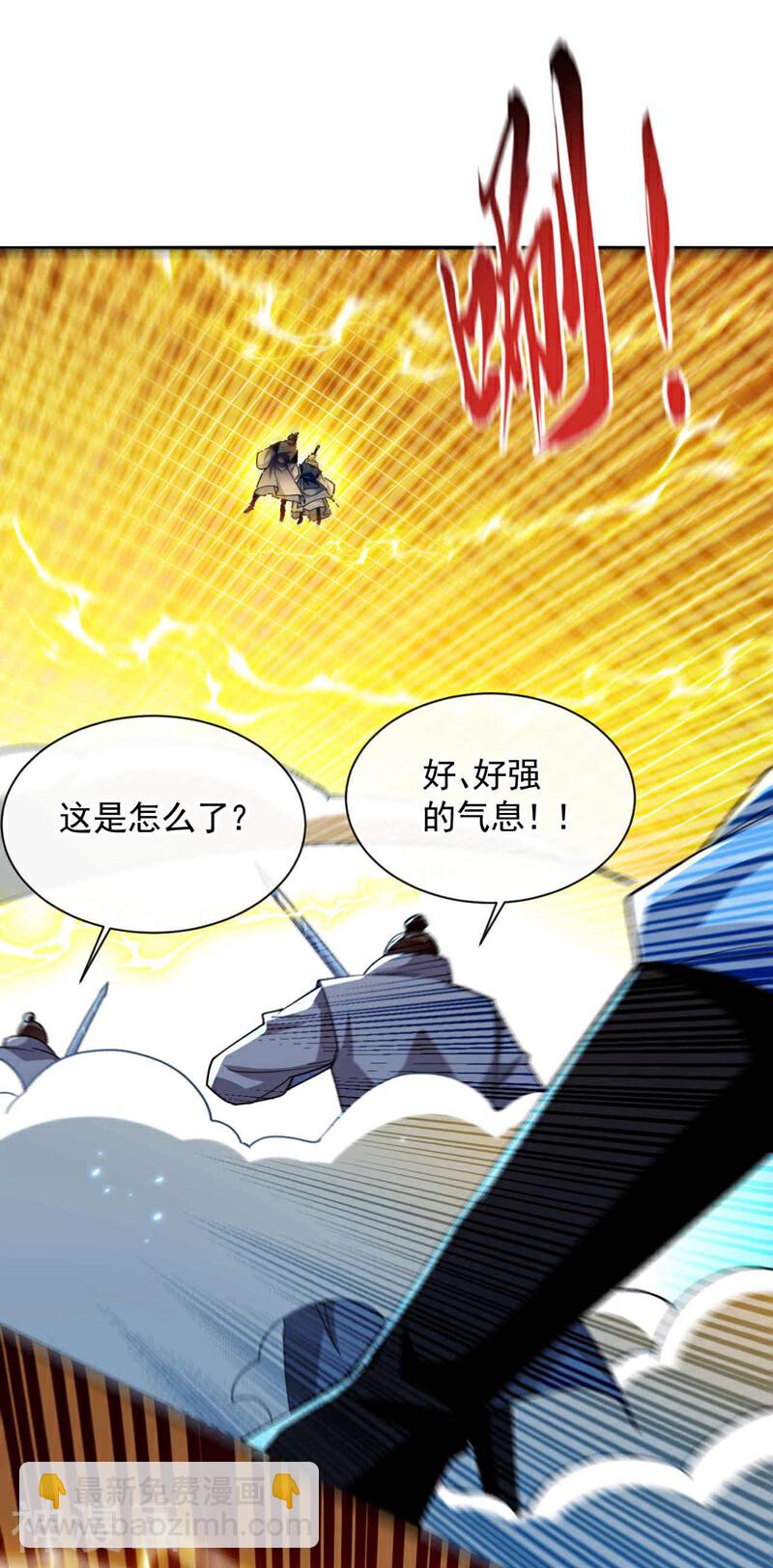 第203话 那就赌一把吧！-第203话