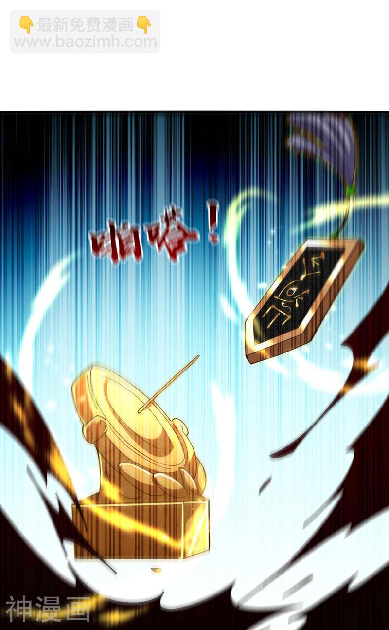 第203话 那就赌一把吧！-第203话