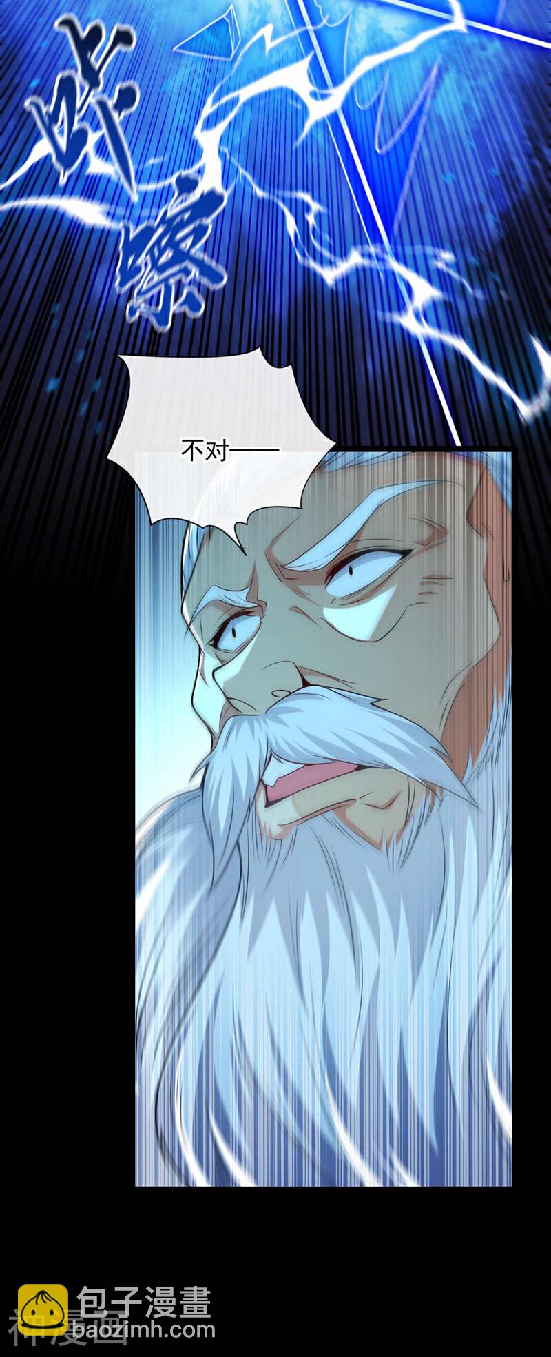 第203话 那就赌一把吧！-第203话