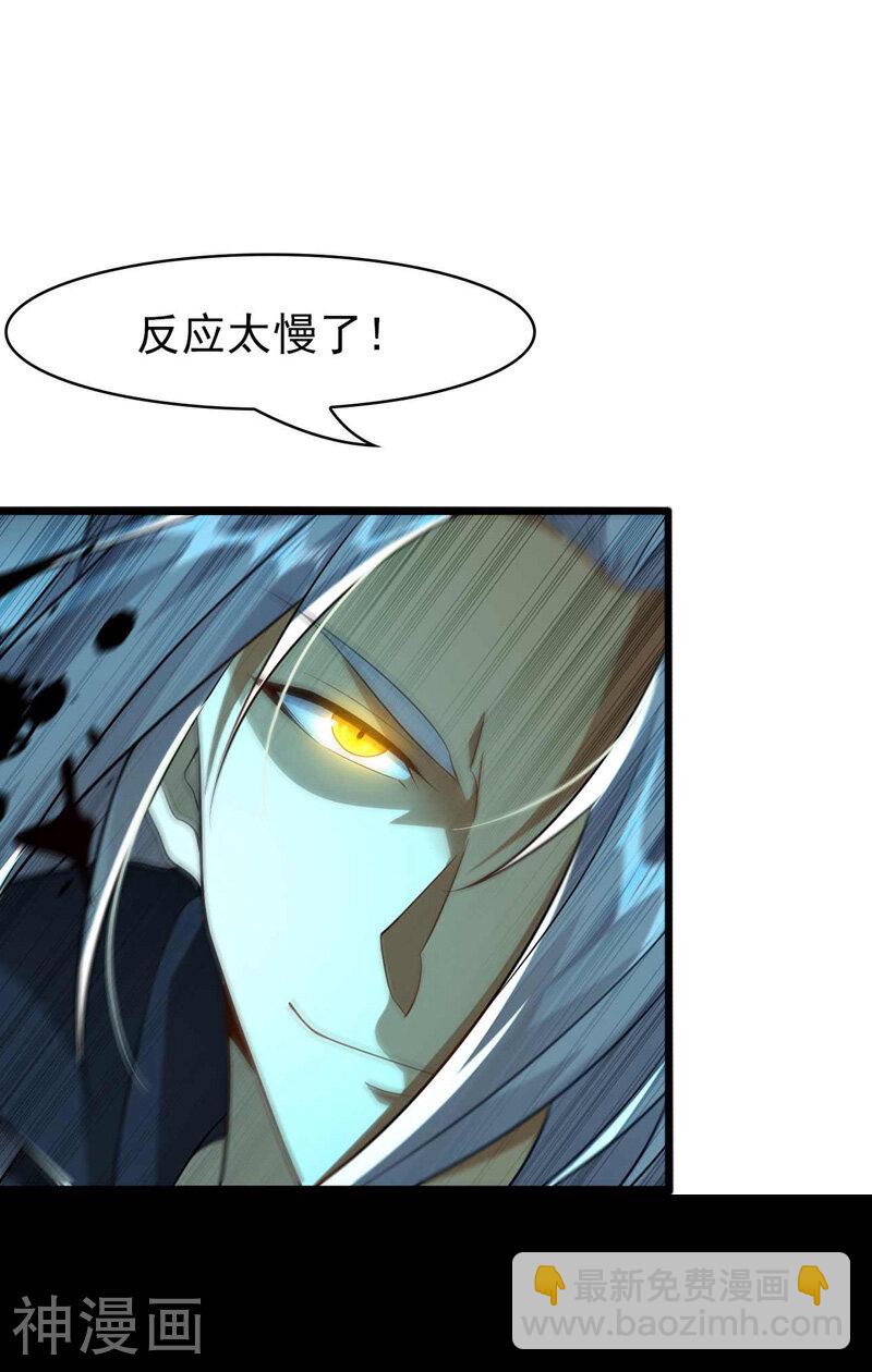 第203话 那就赌一把吧！-第203话