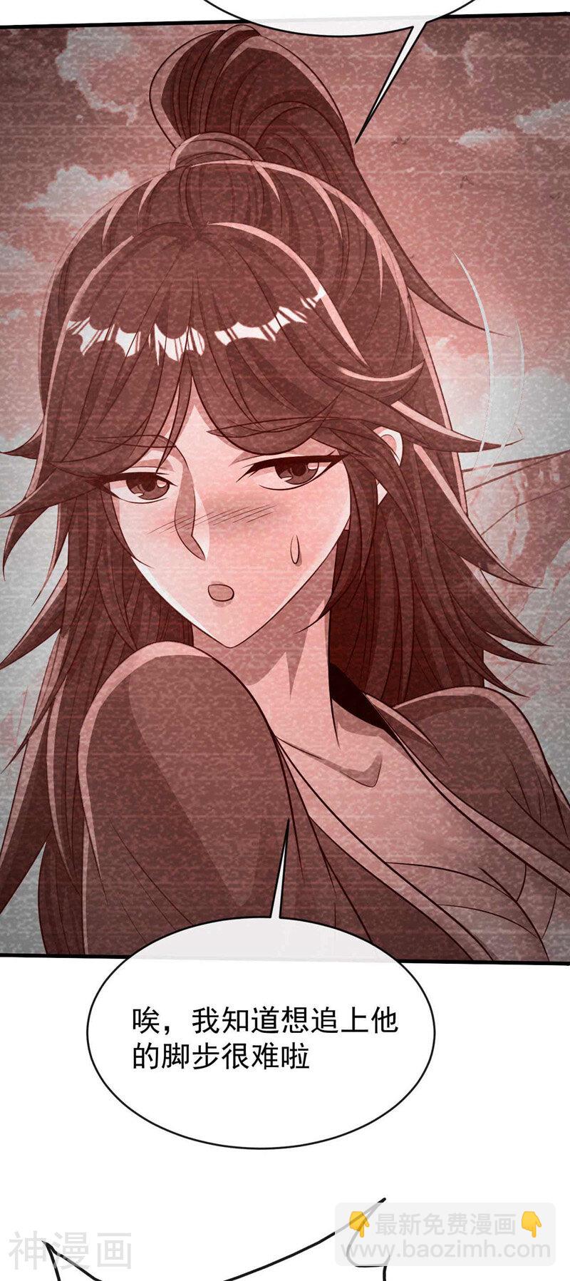 第205话 本座便替你一试！(1/2)-第205话