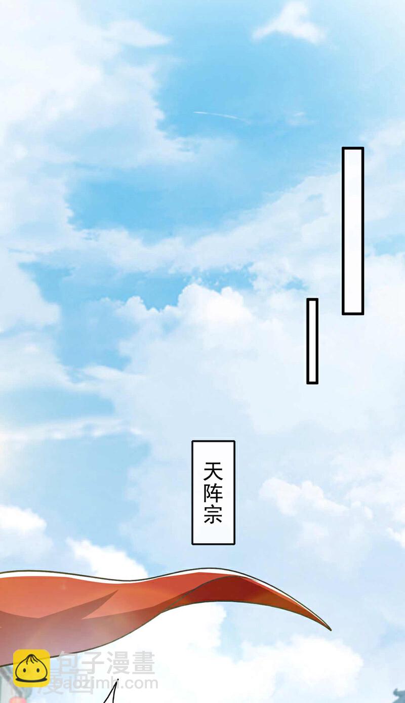 第205话 本座便替你一试！(1/2)-第205话