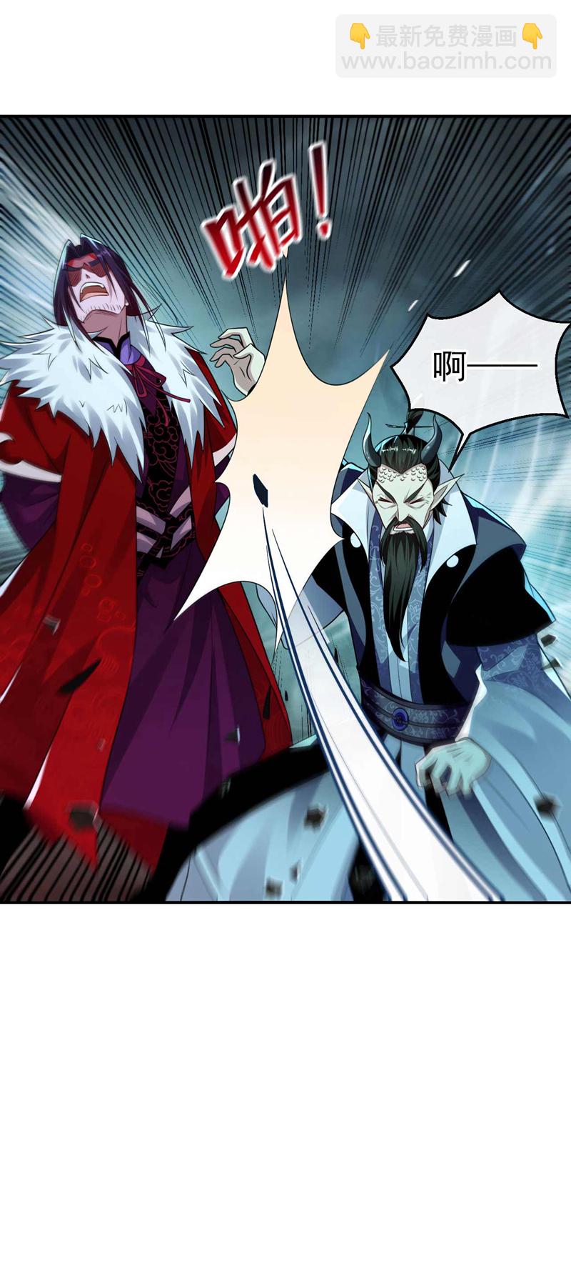 第207话 取你们性命之人！-第207话