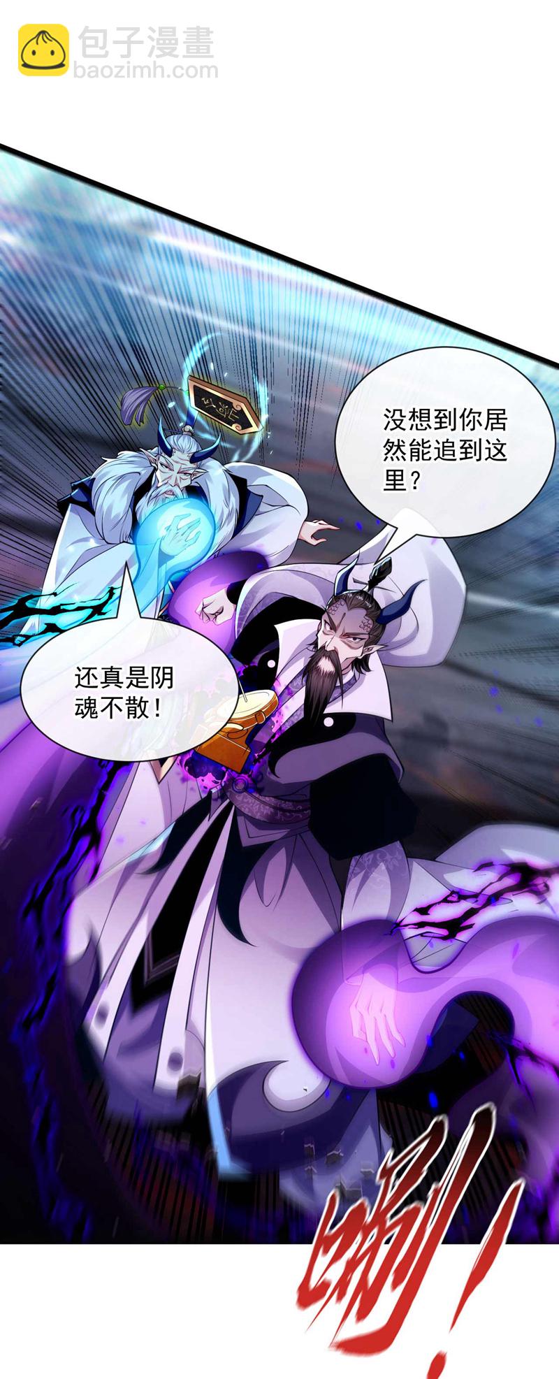 第207话 取你们性命之人！-第207话
