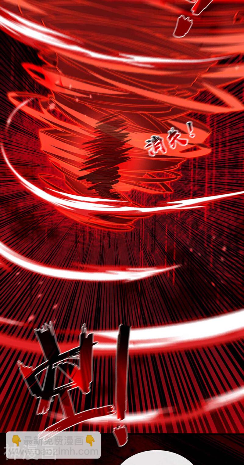 第209话 想要本座的身体？-第209话