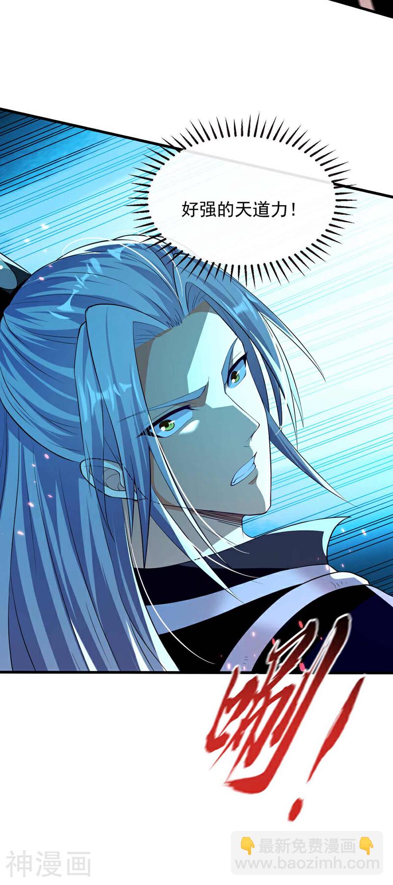 第209话 想要本座的身体？-第209话