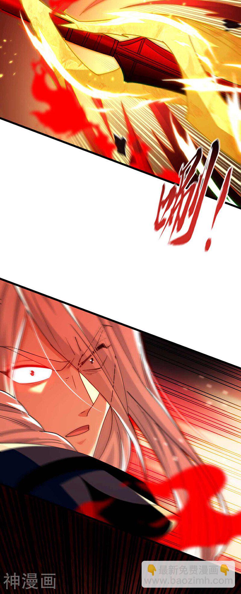 第209话 想要本座的身体？-第209话