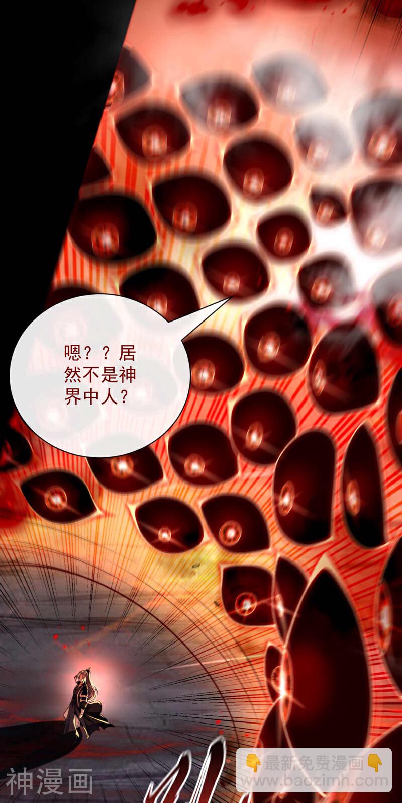第209话 想要本座的身体？-第209话