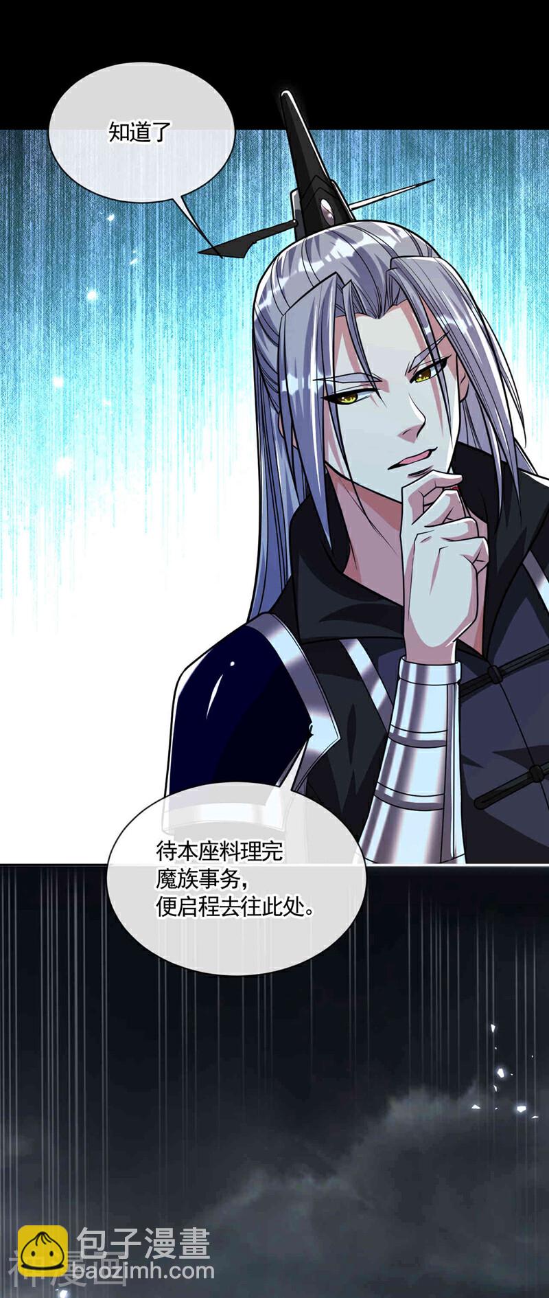 第211话 违者杀无赦！-第211话