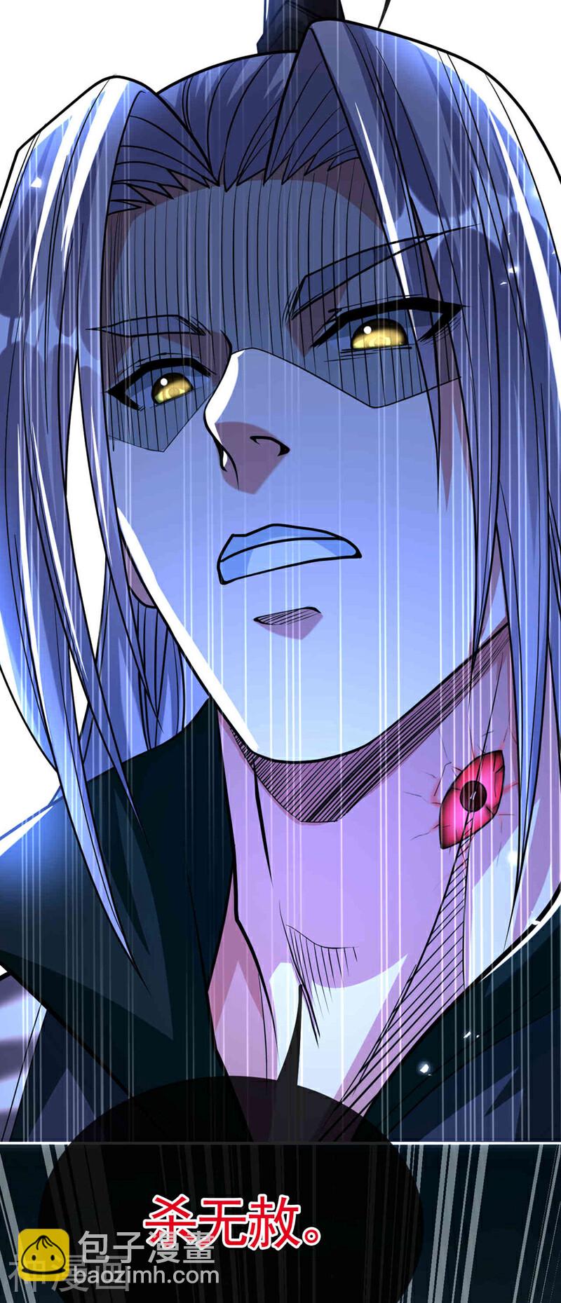 第211话 违者杀无赦！-第211话