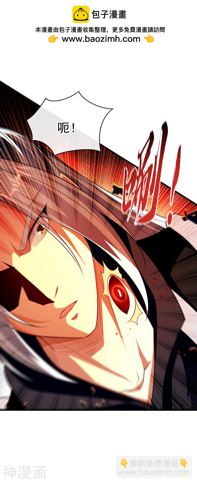 第211话 违者杀无赦！-第211话