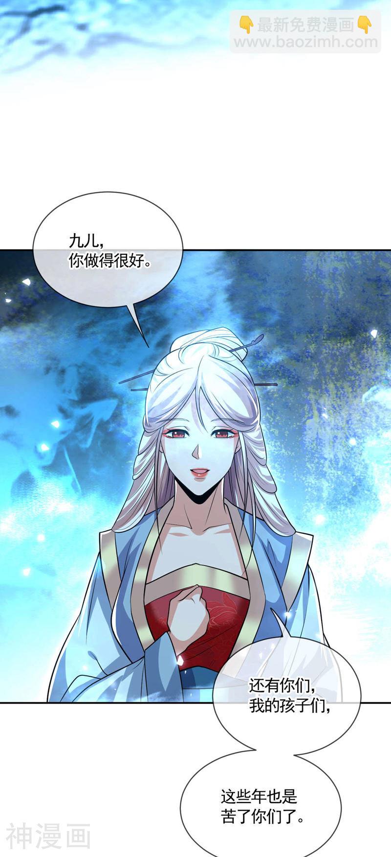 第211话 违者杀无赦！-第211话