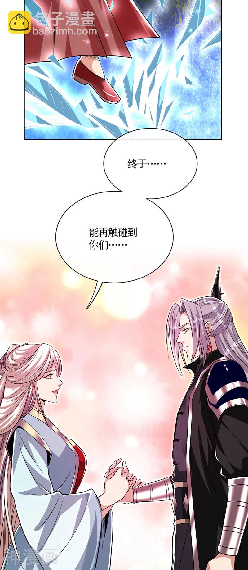 第211话 违者杀无赦！-第211话