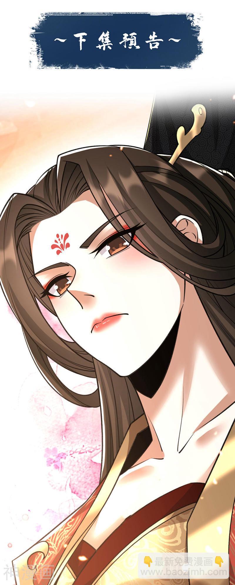 第211话 违者杀无赦！-第211话