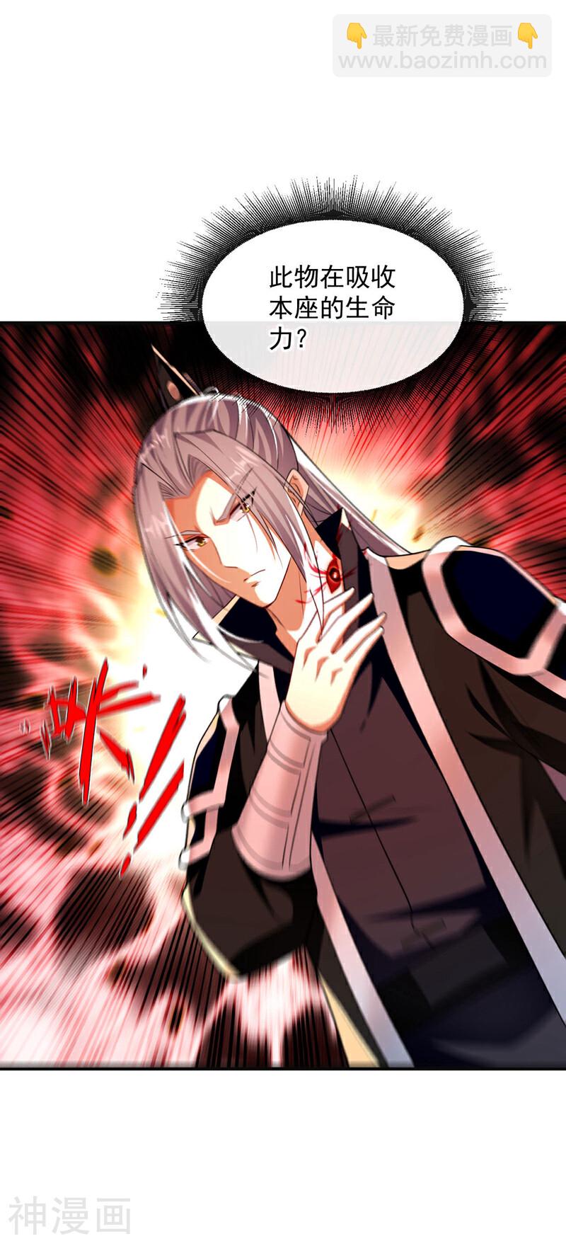 第211话 违者杀无赦！-第211话