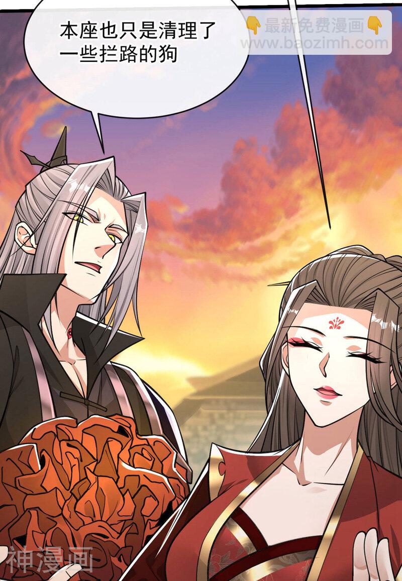 第213话 清理下狗罢了！-第213话
