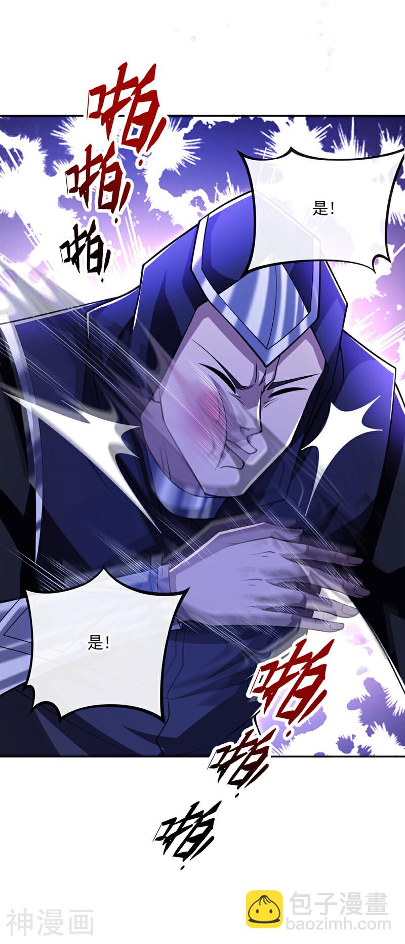 第215话 各位还有何指教？-第215话