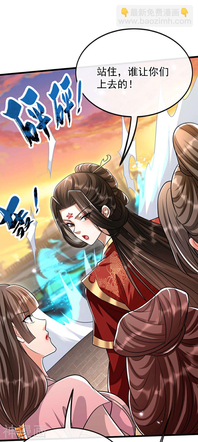 第215话 各位还有何指教？-第215话