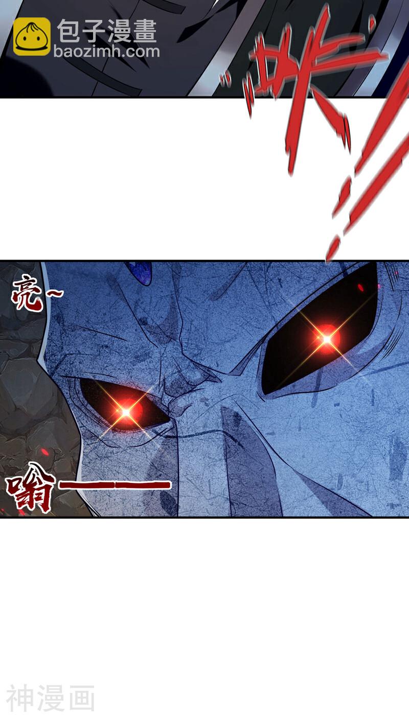 第217话 这石像有问题！-第217话