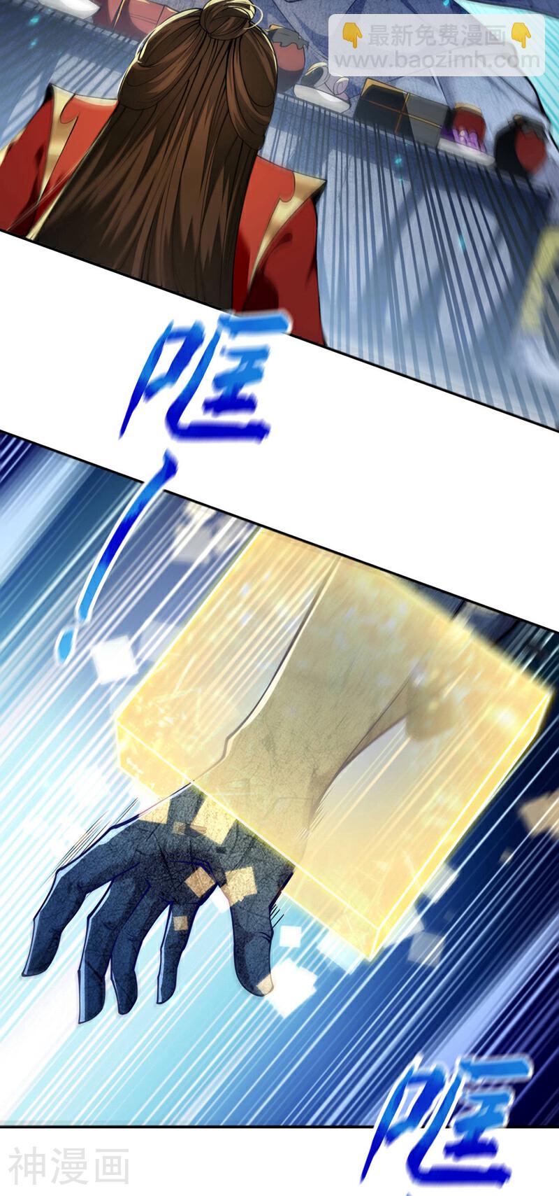 第217话 这石像有问题！-第217话
