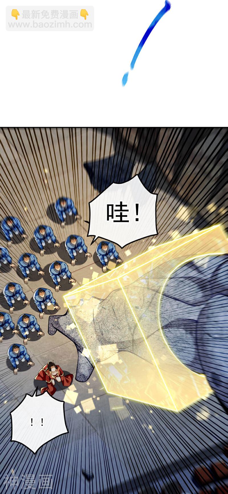 第217话 这石像有问题！-第217话