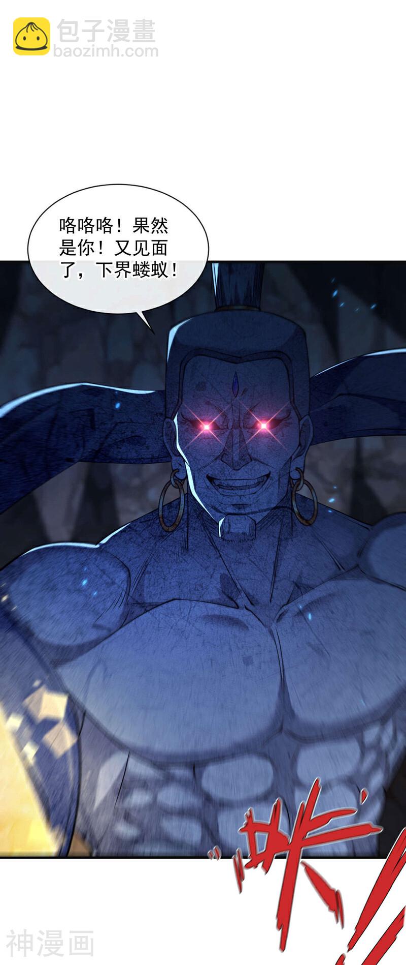 第217话 这石像有问题！-第217话