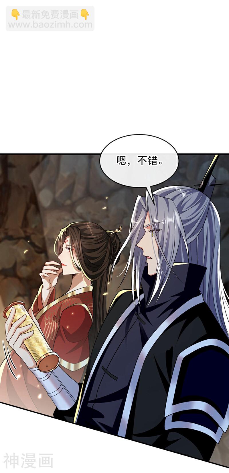 第217话 这石像有问题！-第217话