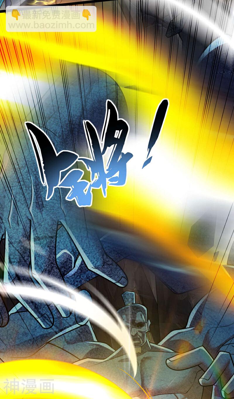 第219话 让本座好好收拾你！(1/2)-第219话