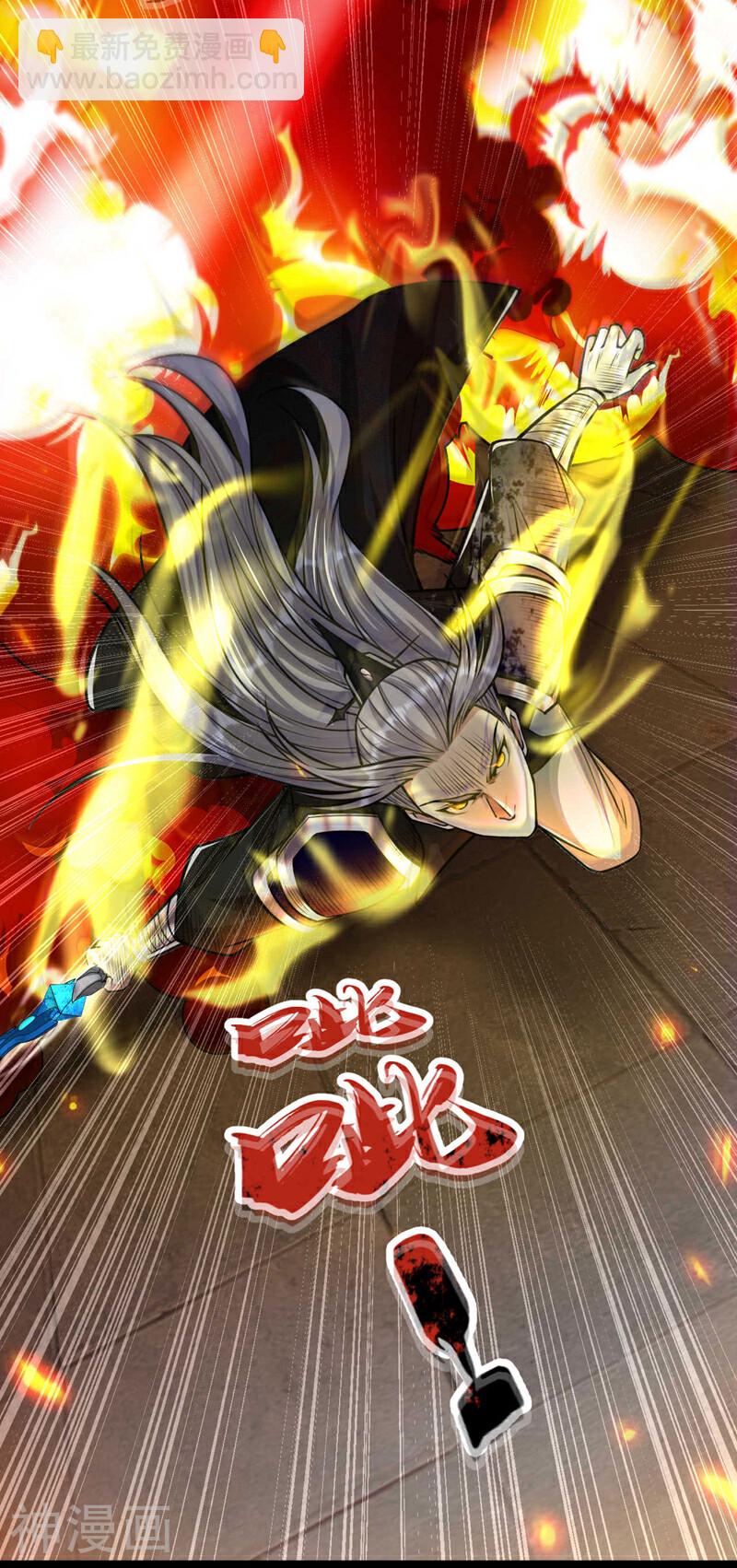 第219话 让本座好好收拾你！(1/2)-第219话