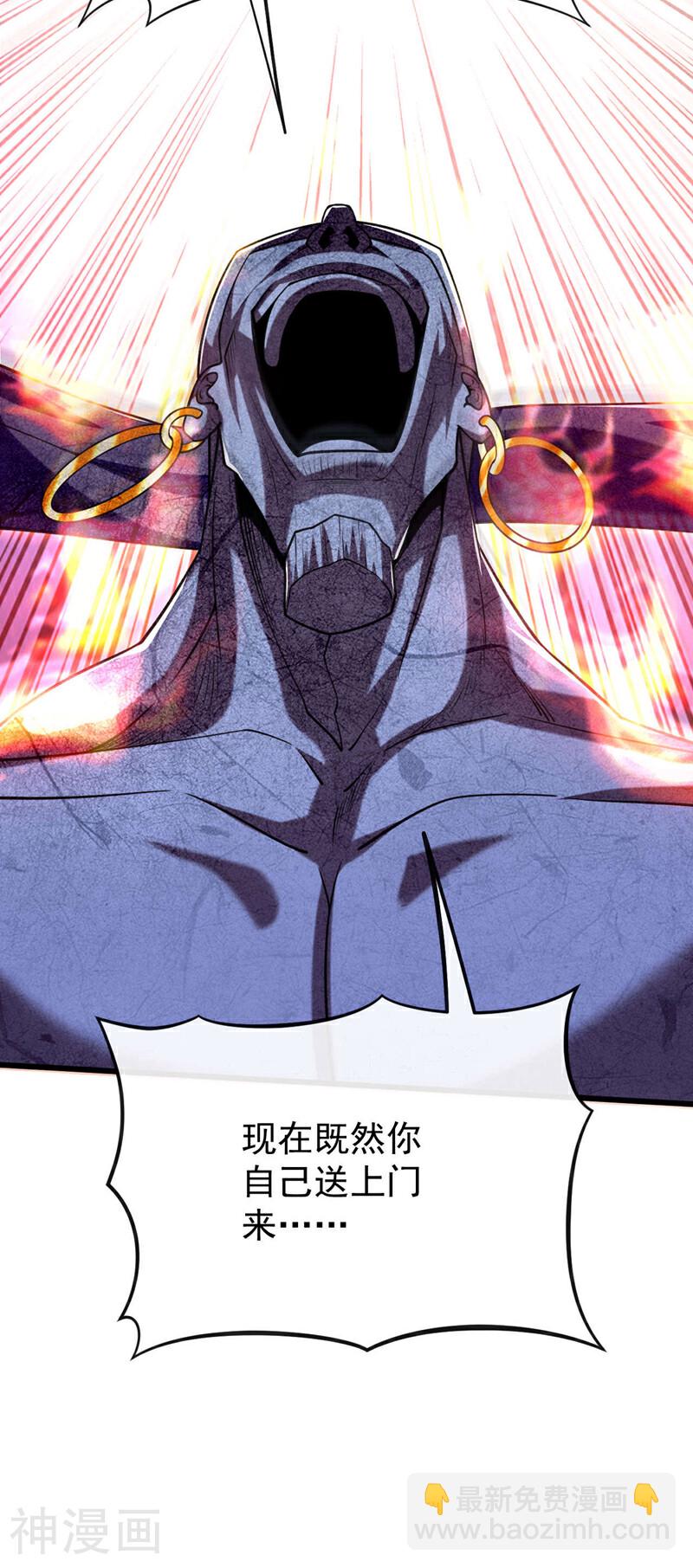 第219话 让本座好好收拾你！(1/2)-第219话