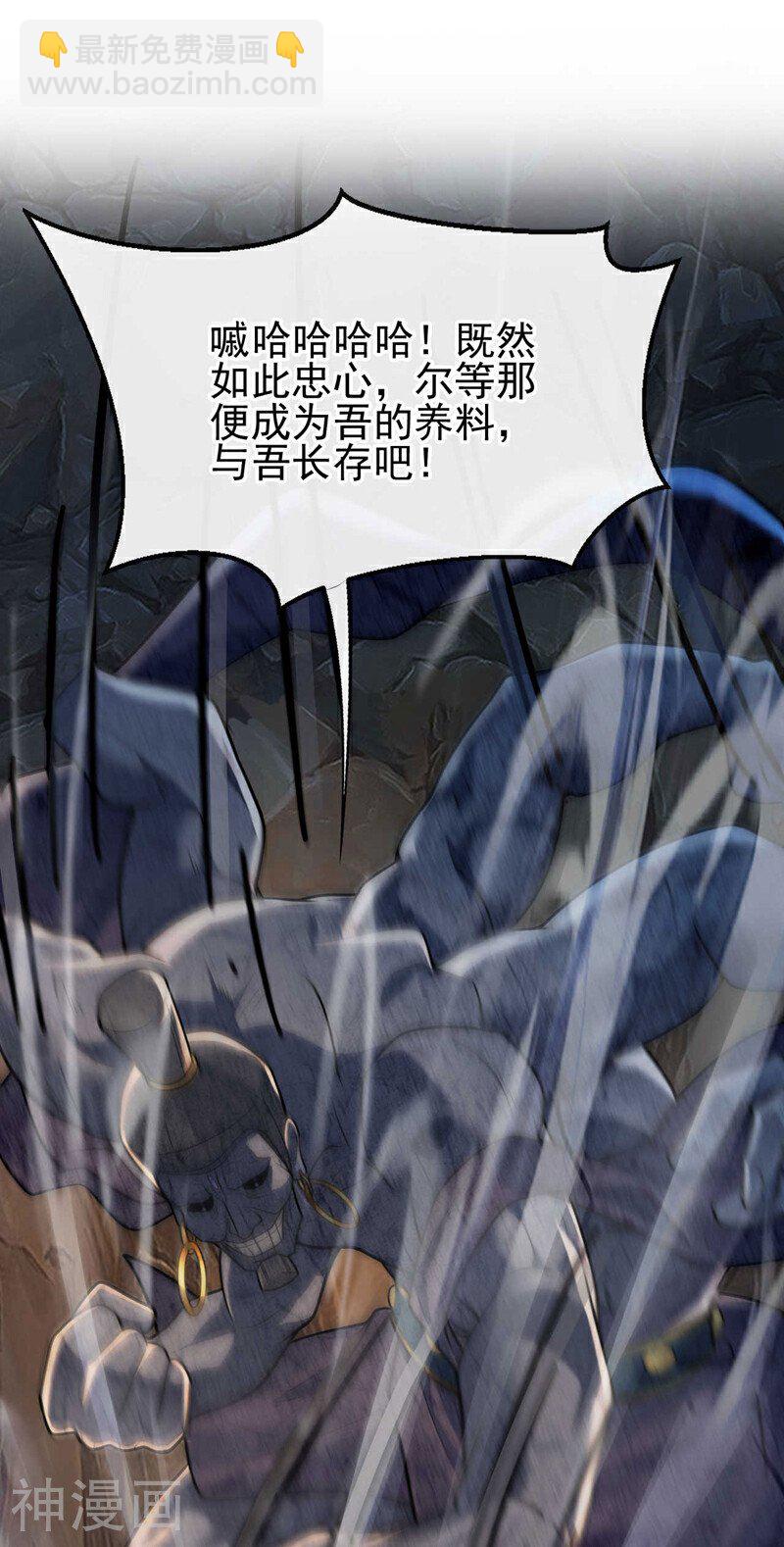 第219话 让本座好好收拾你！(1/2)-第219话